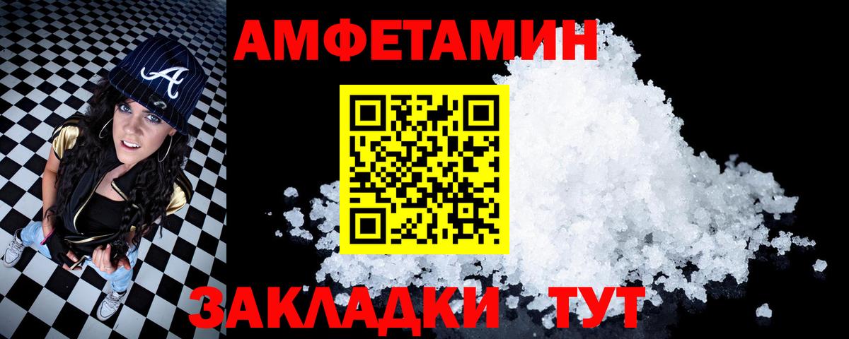 АМФ 97% Кимры