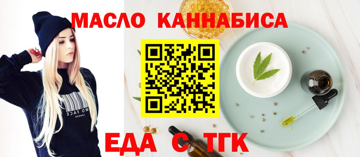 Cocaine Кимры