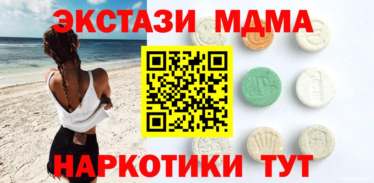 ЭКСТАЗИ Cube Кимры