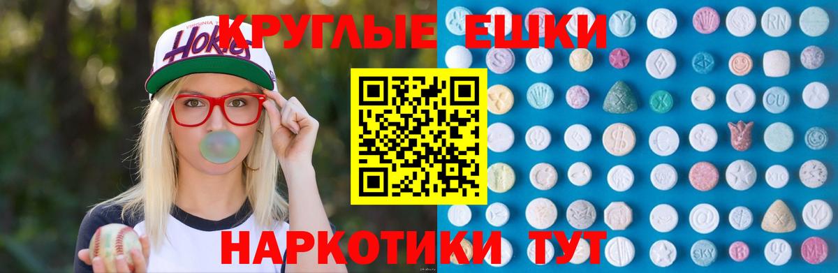 ЭКСТАЗИ DUBAI  Вход с VPN  Кимры  Экстази  Экстази Дубай 