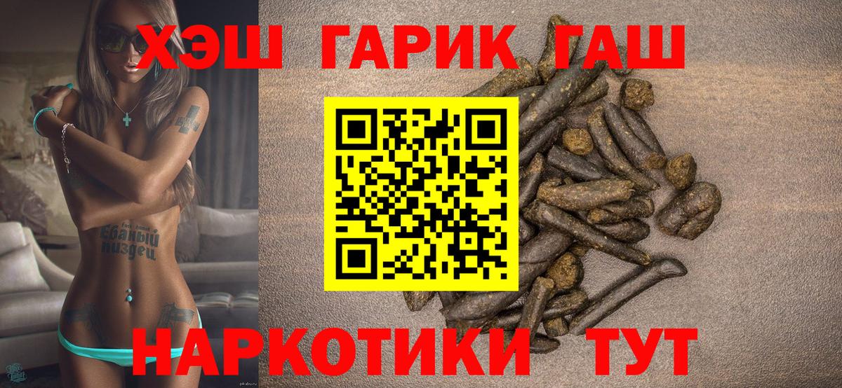 Кимры  ГАШ  Вход с VPN  закладки  Гашиш 40% ТГК 
