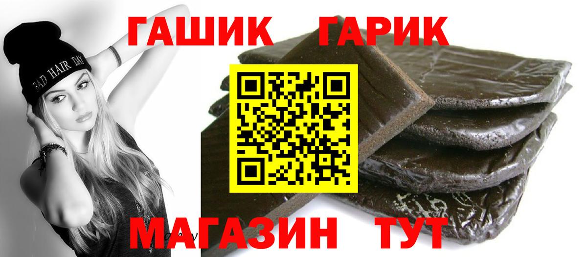 Марихуана  Альфа ПВП СК кристаллы  Метамфетамин  Гашиш  Мефедрон   Кимры  КОКАИН  Вход с VPN  Лсд 25 