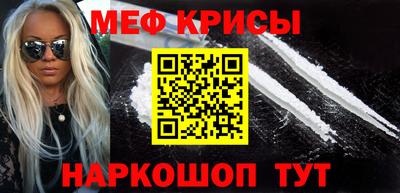 Альфа ПВП Краснокаменск