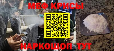 Альфа ПВП Краснокаменск