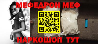 Альфа ПВП Краснокаменск