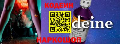 Альфа ПВП Краснокаменск