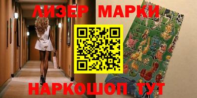 Альфа ПВП Краснокаменск