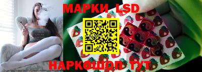герыч Краснознаменск