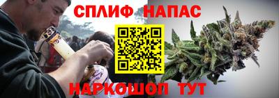 альфа пвп Краснодар