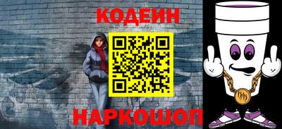 Альфа ПВП Краснокаменск
