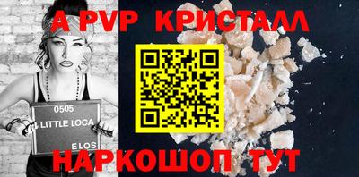 герыч Краснознаменск