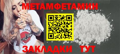 Альфа ПВП Краснокаменск