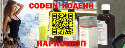 Альфа ПВП Краснокаменск