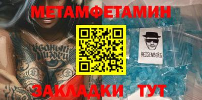 Альфа ПВП Краснокаменск