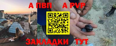 герыч Краснознаменск