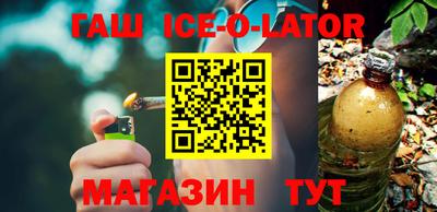 альфа пвп Краснодар