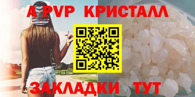 герыч Краснознаменск