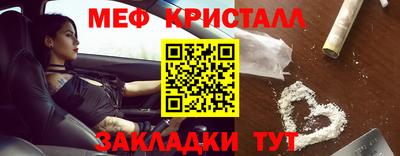 герыч Краснознаменск