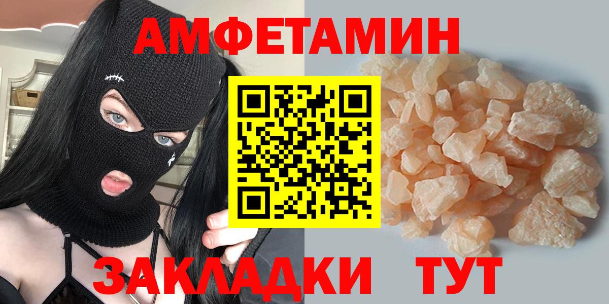 МЕТАМФЕТАМИН кристалл  МЕТАМФЕТАМИН кристалл  Кимры  Вход с VPN 