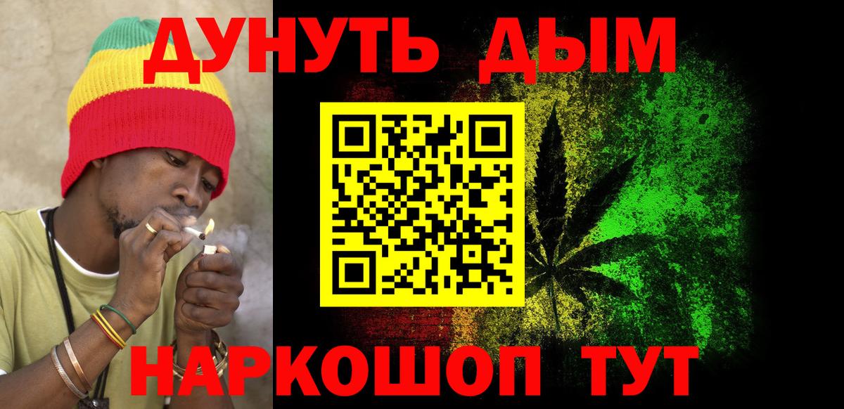 Каннабис планчик  Вход с VPN  Конопля марихуана  Каннабис VHQ  Кимры  Марихуана сатива 