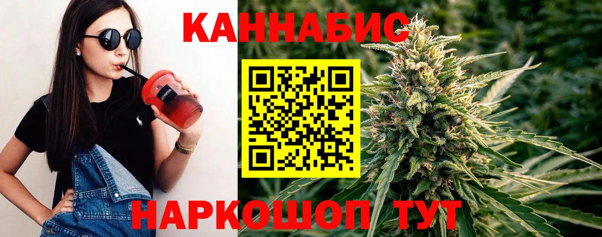Каннабис AK-47 Кимры